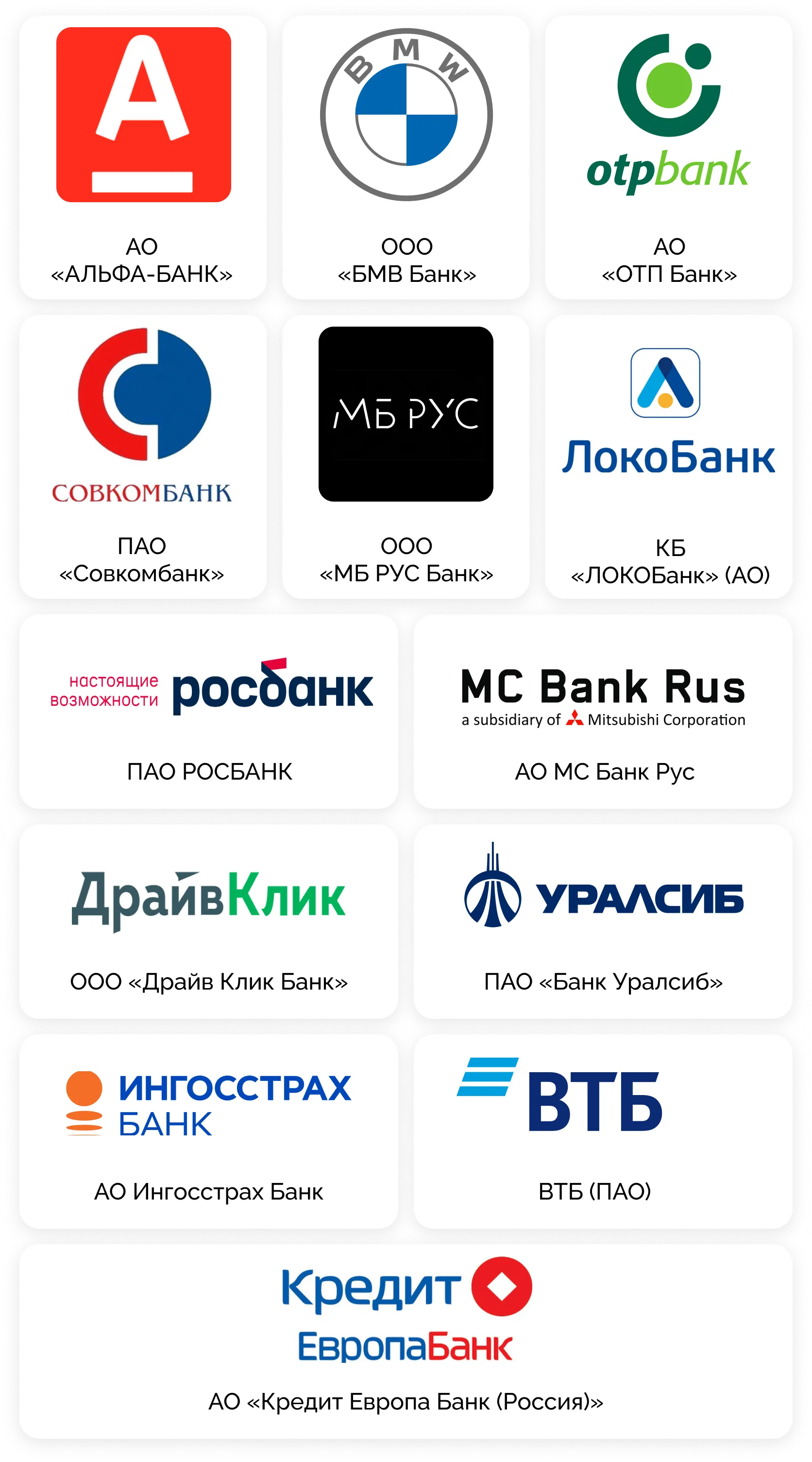 Автокредит. Взять, купить авто в кредит. Продажа автомобиля в кредит у ...